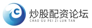 杠杆配资网站_杠杆配资网_杠杆配资开户网